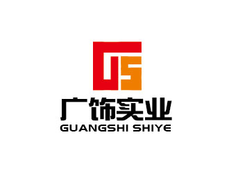 李賀的廣飾實業(yè)/浙江廣飾實業(yè)有限公司logo設計