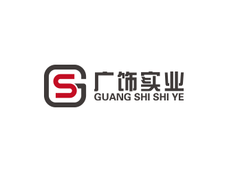 王濤的廣飾實業(yè)/浙江廣飾實業(yè)有限公司logo設(shè)計