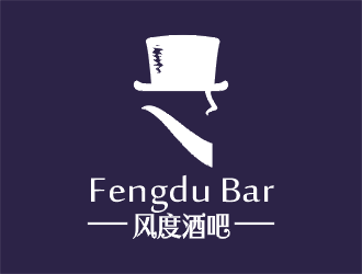 風(fēng)度酒吧logo設(shè)計