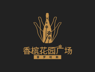 林思源的普羅旺斯香檳花園廣場(chǎng)地產(chǎn)logologo設(shè)計(jì)