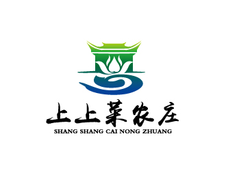 周金進(jìn)的上上菜農(nóng)莊民宿logo設(shè)計