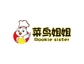 菜鳥姐姐食品快餐標(biāo)志logo設(shè)計