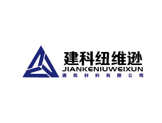 四川建科紐維遜建筑材料有限公司logo設(shè)計(jì)