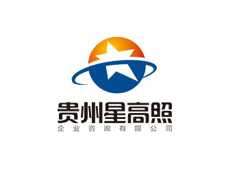 鐘炬的貴州星高照企業(yè)咨詢有限公司標(biāo)志logo設(shè)計(jì)