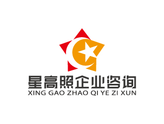 周金進(jìn)的貴州星高照企業(yè)咨詢有限公司標(biāo)志logo設(shè)計(jì)