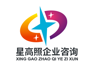 貴州星高照企業(yè)咨詢有限公司標志logo設(shè)計