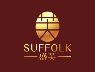 何嘉健的Suffolk 盛芙logo設計