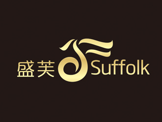 趙鵬的Suffolk 盛芙logo設計