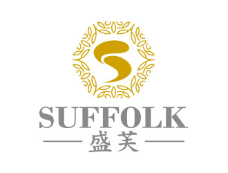 向正軍的Suffolk 盛芙logo設計