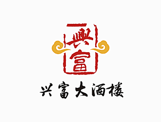 梁俊的興富大酒樓對稱標志設(shè)計logo設(shè)計