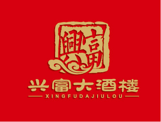 陳曉濱的興富大酒樓對(duì)稱(chēng)標(biāo)志設(shè)計(jì)logo設(shè)計(jì)