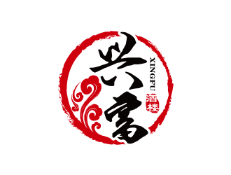 王濤的興富大酒樓對(duì)稱(chēng)標(biāo)志設(shè)計(jì)logo設(shè)計(jì)