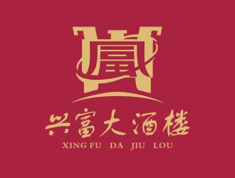 姜彥海的興富大酒樓對(duì)稱標(biāo)志設(shè)計(jì)logo設(shè)計(jì)