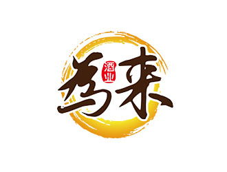 鐘炬的logo設計