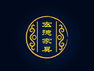 朱兵的宏德家具家居圖標(biāo)logo設(shè)計(jì)