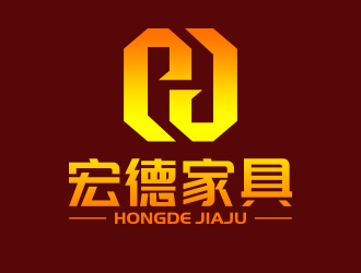 向正軍的宏德家具家居圖標(biāo)logo設(shè)計(jì)