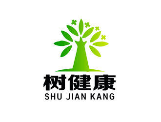 朱兵的樹健康綠色植物圖標logo設(shè)計