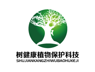 張俊的樹健康綠色植物圖標(biāo)logo設(shè)計