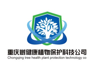 陳國偉的樹健康綠色植物圖標logo設(shè)計