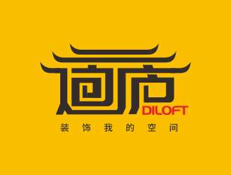 林思源的迪廬；DILOFT 對稱標志logo設(shè)計