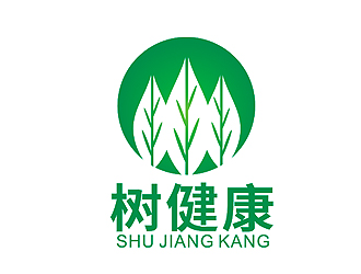 盛銘的樹健康綠色植物圖標logo設(shè)計