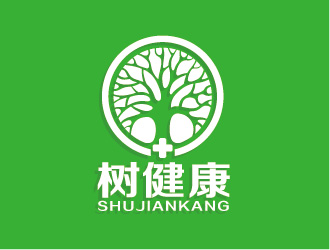 陳曉濱的樹健康綠色植物圖標logo設(shè)計