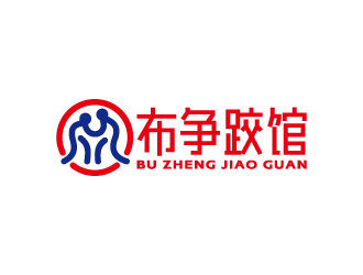 布爭(zhēng)柔道摔跤館logo設(shè)計(jì)logo設(shè)計(jì)