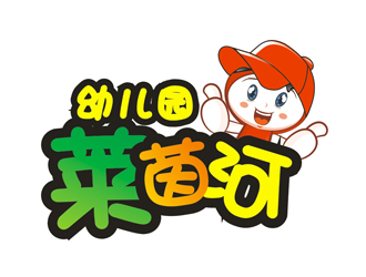 李正東的萊茵河幼兒園logo設計