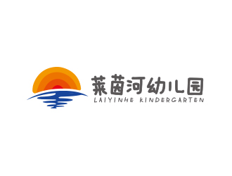 高明奇的萊茵河幼兒園logo設計