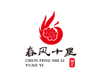 春風(fēng)十里園藝logo設(shè)計