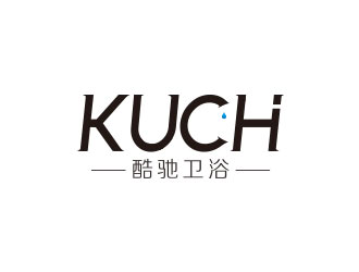 張祥琴的kuchi酷馳衛(wèi)浴logo設(shè)計(jì)