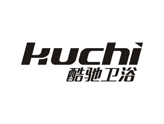 譚家強的kuchi酷馳衛(wèi)浴logo設(shè)計