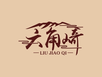 曾翼的六角崎民宿酒店商標(biāo)設(shè)計(jì)logo設(shè)計(jì)