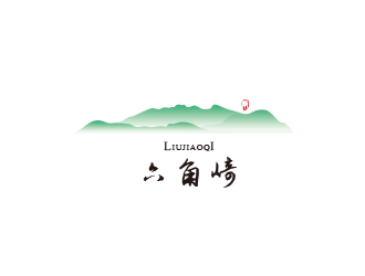 黃安悅的六角崎民宿酒店商標設計logo設計