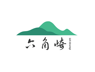 吳曉偉的六角崎民宿酒店商標設(shè)計logo設(shè)計