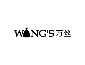 張俊的WANG'S 萬絲婚紗禮服定制工作室logologo設計