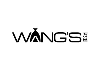 李賀的WANG'S 萬絲婚紗禮服定制工作室logologo設計