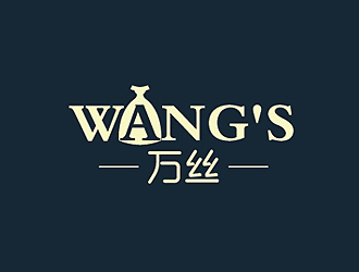 秦曉東的WANG'S 萬絲婚紗禮服定制工作室logologo設計