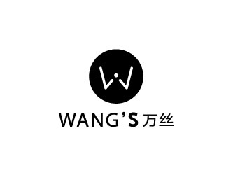 張曉明的WANG'S 萬絲婚紗禮服定制工作室logologo設計