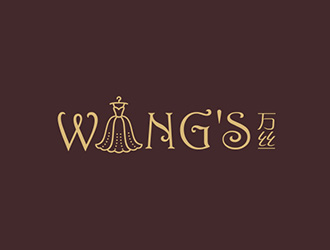 吳曉偉的WANG'S 萬絲婚紗禮服定制工作室logologo設計