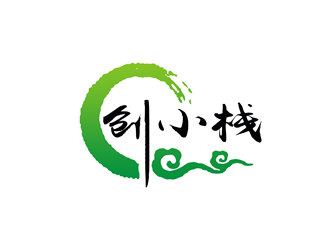 朱兵的創(chuàng)小棧線上商城中文字體設(shè)計(jì)logo設(shè)計(jì)