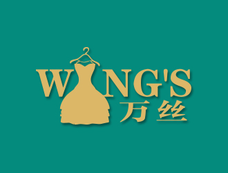 何錦江的WANG'S 萬絲婚紗禮服定制工作室logologo設計