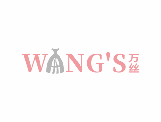 林思源的WANG'S 萬絲婚紗禮服定制工作室logologo設計