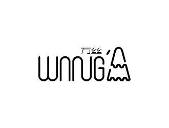 張發(fā)國(guó)的WANG'S 萬絲婚紗禮服定制工作室logologo設(shè)計(jì)