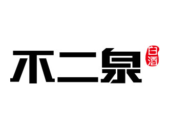 鐘炬的logo設(shè)計