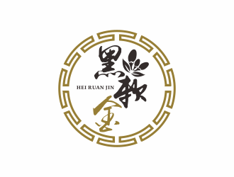 湯儒娟的黑軟金中藥保健品logo設(shè)計(jì)logo設(shè)計(jì)