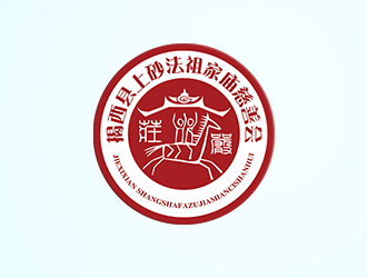 張寒的上砂法祖家廟慈善會(huì)logo設(shè)計(jì)