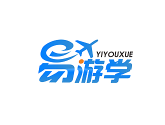 易游學(xué)國際游學(xué)LOGO設(shè)計logo設(shè)計