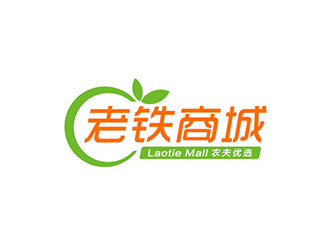 老鐵商城-農(nóng)夫優(yōu)選食品logologo設(shè)計