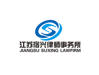 江蘇宿興律師事務所logo設計logo設計